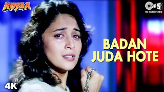 badan juda hote madhuri dixit shahrukh khan kumar sanu preeti singh koyla 90s song