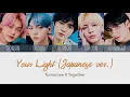 Download Lagu Your Light (Japanese ver.) - TOMORROW X TOGETHER TXT (LIVE ON OST) カナルビ 日本語字幕 [ROM/JPN SUB]
