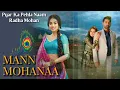 Download Lagu Mann Mohanaa Song | Pyar Ka Pehla Naam Radha Mohan