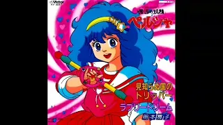 mahou magical fairy persia mishiaru no tripper vers o op ofc 