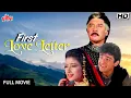 Download Lagu FIRST LOVE LETTER (1991) Full Movie HD | Romantic Hindi Movie | Manisha Koirala, Vivek Mushran