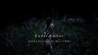 YouTube影片, 內容是Re：從零開始的異世界生活 第四季 喪失篇 的 「Ender Ember」MYTH & ROID feat. TK（凛として時雨）Special Movie（MV））