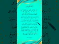 Download Lagu AYATUL KURSI 🤍 Beautiful Recitation 📖 Egzon Ibrahimi #ayatulkursi #egzonibrahimi #quran