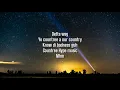 Alkaline - Cree (Lyrics)