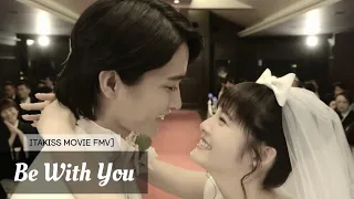  fmv itakiss movie be with you