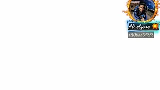 عين حسوده نيه سوده دندنها