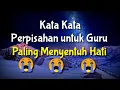 Download Lagu KATA KATA PERPISAHAN UNTUK GURU || UCAPAN PERPISAHAN SEKOLAH