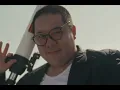 MyM/おまんじゅうこわい-Music Video-
