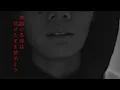 BACK NUMBER - ‘怪盗 (Phantom Thief)’ cover by FLORA SHAFIQA