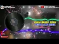 UHAW - DILAW - TRENDING TIKTOK HITS - DISCO MIX 2023 - BREAK LATIN DANCE - DJMAR DISCO TRAXX