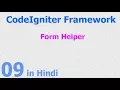 09 - CodeIgniter Hindi