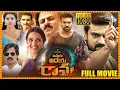 Download Lagu Vinay Vidhe Ram Telugu Full movie || Ram Charan || Kiara Advani || Vivek Oberoi || Cine Square