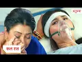Download Lagu Anupama Today New Promo | 16th October 2025