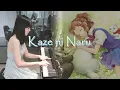 Download Lagu Kaze ni Naru [Piano] | 風になる | Become the Wind | The Cat Returns | 猫の恩返し | Makiko Hirohashi arr.