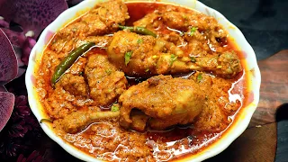Mughlai Chicken Masala Recipe | Ek Baar Khaoge To Taste Nahi Bhool Paoge🔥