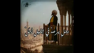 أتق الل ه لامية ابن الوردي ألقاء أسامة الواعظ 