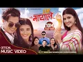 Download Lagu Timrai Mayale | तिम्रै मायाले | Samikshya Adhikari, Bikram \u0026 Bishakha Ft. Paul Shah, Prisma - Princy