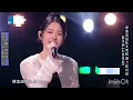 蔡子伊《七百年后》Live 2022Voice of China