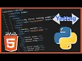 Creating a Static Webpage in Python with Yattag - Generate HTML code