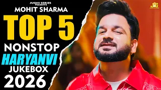 Top 5 : Mohit Sharma Nonstop Song 2026 | Sonika Singh | Ruba Khan | Haryanvi Dj Song Playlist 2026