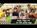 Download Lagu 【The Top Racer】EP07-1 Huang Jingyu and Jin Chen parted ways！| YOUKU SHOW English
