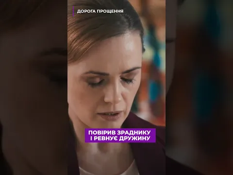 Напився і давай звинувачувати дружину в зраді! #серіал #історіякохання #мелодрама #новинка