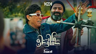 كلاصين عصير أول أجر يحصل عليه الفود بلوغر مستر كباب كمامات وطن بلس 