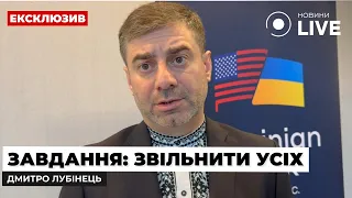 Не останавливаемся — Лубинец прокомментировал крайний обмен пленными с РФ - 285x160