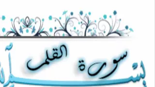 قبل المذاكرة ايات قرآنية تفتح خلايا المخ وتزيد من التركيز وسهولة الفهم والحفظ 