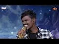 Telugu Indian Idol S3 | Maate Vinadhuga Song by Nazeeruddin Shaik | Thaman S | Karthik | Aha
