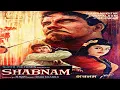 Download Lagu शबनम - Shabnam - Mahmood, Vijayalakshmi, Helen, Jeevan