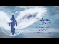 لأول مرة أغنية هطير من تاني حمزة نمرة بدون موسيقى