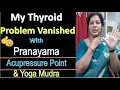 My Thyroid Problem Vanished With Pranayama - Acupressure Point Yoga Mudra