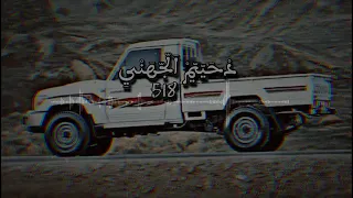 شيله  اسمحلي اشوفك        تصميم فيديوهات  متعب دندنها