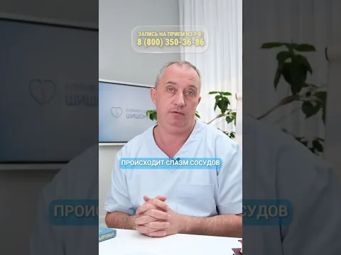 Успокоительные не помогают от давления? Вот почему!