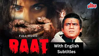 इस रात की कोई सुबह होने न दे। - Raat (1992) - Revathi, Rohini & Om Puri
