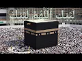 Download Lagu labaik allahuma labaik / labaik allahuma labaik nasheed Hajj