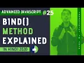 Bind Method in JavaScript in Hindi 2020