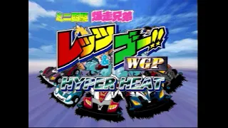 lets u0026 go wgp hyper heat playstation