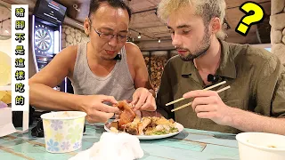 【德國導演不會吃台式豬腳飯】日本火雲廚師教他怎麼吃 Pilot Twist