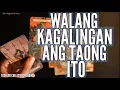 Lagu SORRY, PERO WALA NA ITONG LUNAS—TAGUS-TAGUSAN ANG NARARAMDAMAN NIYANG SAKIT #tarot #tagalogreading 