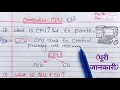 What is CPU full Explanation Parts of CPU - CU ALU