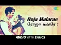 Download Lagu ROJA MALARAE with Lyrics | Veerathirumagan | C.L. Anandan, Kannadasan, P.B. Sreenivas, P. Susheela