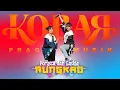 Download Lagu RUNGKAD (JAPANESE VERSION) - FORYSCA \u0026 SASKIA (LIVE MUSIC VIDEO)
