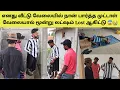 Download Lagu மேலும் Lost ஆகாம தடுக்க நான் எடுத்த முடிவு என்ன | My Home Tour | Tamil | SK VIEW