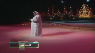 HD ١٩٨٢م سكة سفر نبيل شعيل 