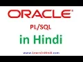 30 Cross Join in Oracle