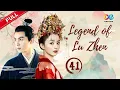Lagu 【ENG DUBBED】EP41《Legend of Lu Zhen 陆贞传奇》 Starring: Zhao Liying | Chen Xiao【China Zone - English】