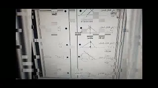 نماذج امتحانات طلاب الصف الاول الثانوي لطلاب الدمج 