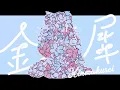 Download Lagu 「 金木犀 」Kinmokusei Cover -  @Sleepee